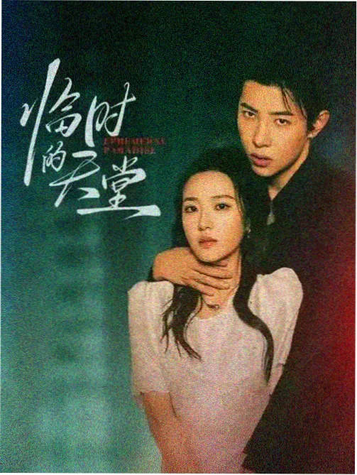 2012年客厅影视墙远景装修效果图
