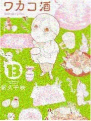 2012年影视墙夜间灯光效果装修效果图