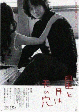 2012年拱形洞穴风格影视墙装修效果图