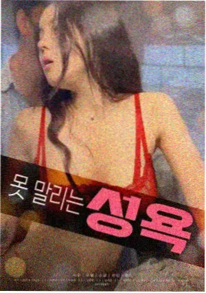 2012年藏蓝等高线电视墙榜单首图