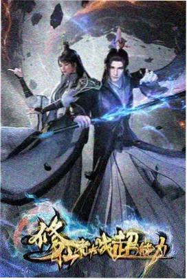 2012年雪山岩板通体墙榜单图
