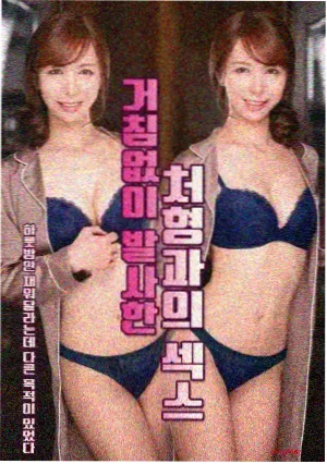 2012年影视墙装修效果图详情大图